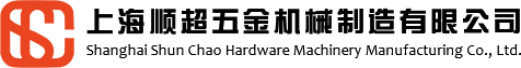 許昌智能繼電器股份有限公司